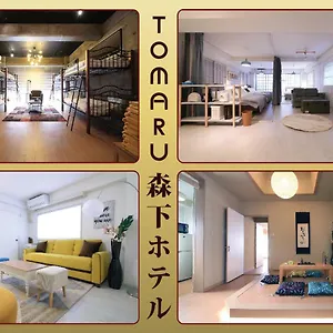 Aparthotel Tomaru Morisita House Tokyo