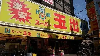 Hotel Sunplaza 2 Annex Osaka 2*,  Japan